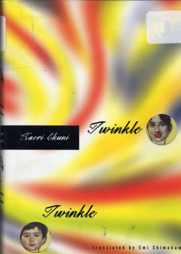 Twinkle Twinkle