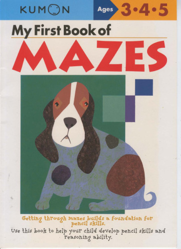 My Book of Easy Mazes (Kumon Workbooks)