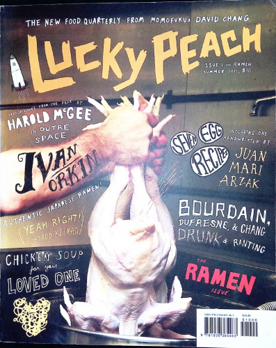 Lucky Peach: Issue 1