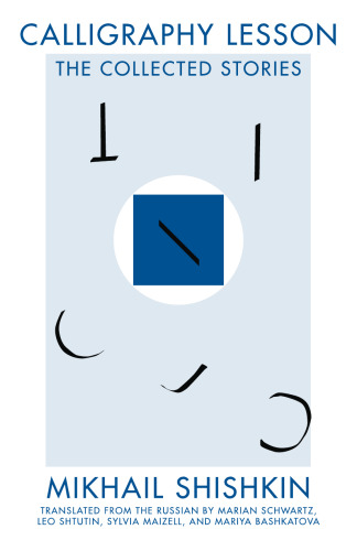 Calligraphy lesson : the collected stories