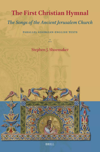 The First Christian Hymnal: The Songs of the Ancient Jerusalem Church