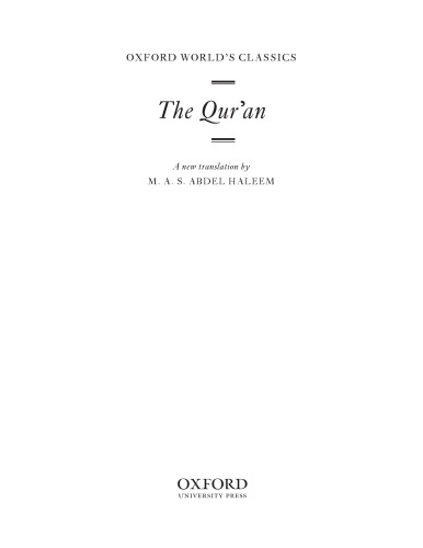 Quran in English