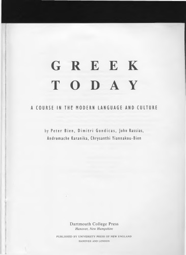 Greek today : a course in the modern language and culture
