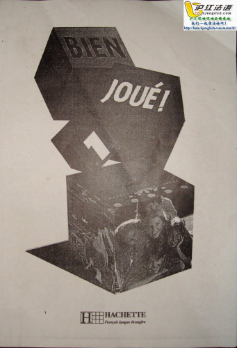 Bien Joue: Level 1