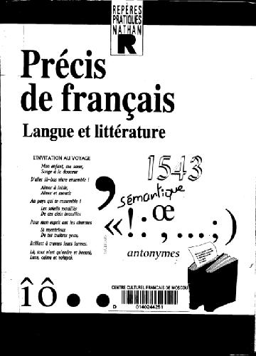 Reperes Pratiques: Precis De Francais - Langue Et Litterature