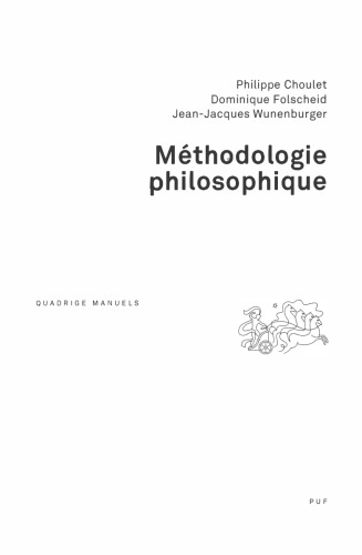 Méthodologie philosophique