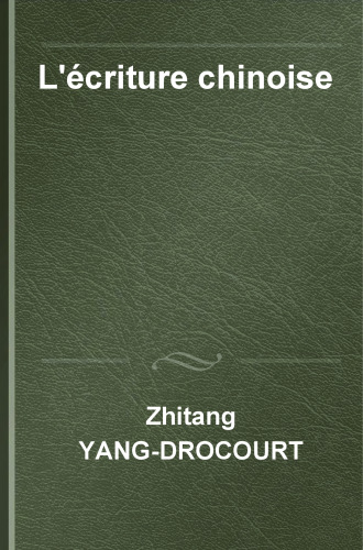 L'écriture chinoise: Au-delà du mythe idéographique