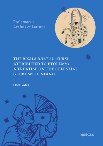 Risala Dhat Al-Kursi Attributed to Ptolemy