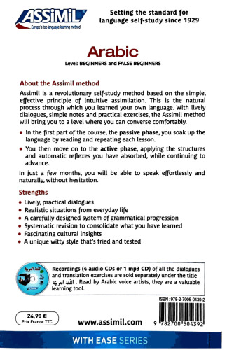 Arabic with Ease - Book - English - singlepages