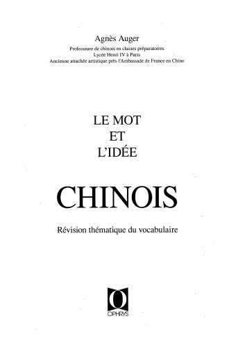 Le mot et l'idée - chinois
