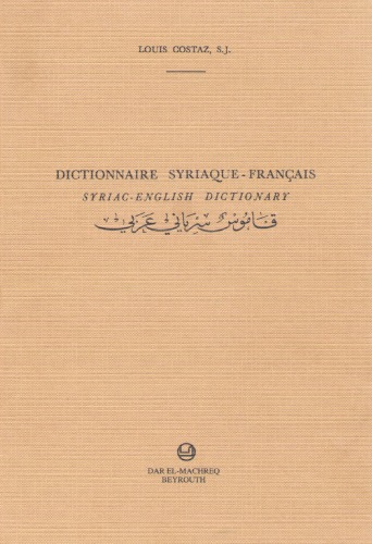 Syriac-English-French-Arabic Dictionary