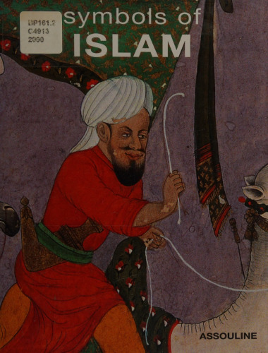 Symbols of Islam (Beliefs Symbols)