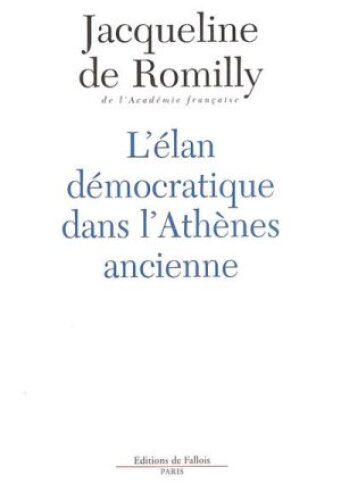 L'élan démocratique dans l'Athènes ancienne