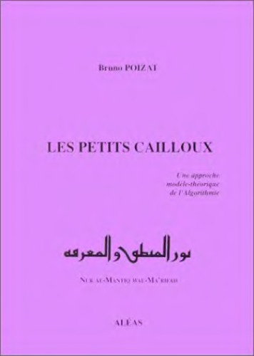 Les petits cailloux