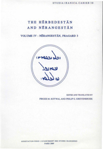 The Hērbedestān and Nērangestān, Volume IV Nērangestān, Fragard III