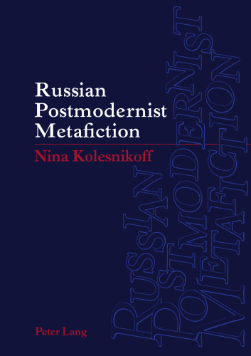 Russian postmodernist metafiction
