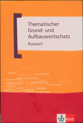Thematischer Grund- und Aufbauwortschatz Russisch