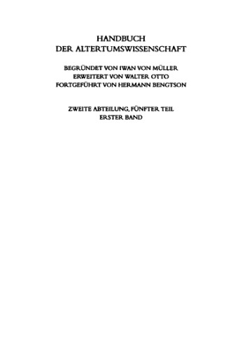 2.5.1. Einleitung, Lexikologische Praxis, Worter und Sachen, Lehnwortgut