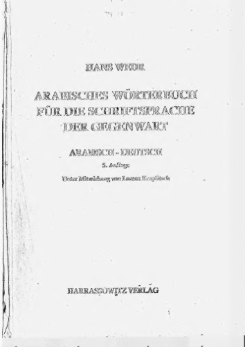 Arabisches Wörterbuch für die Schriftsprache der Gegenwart