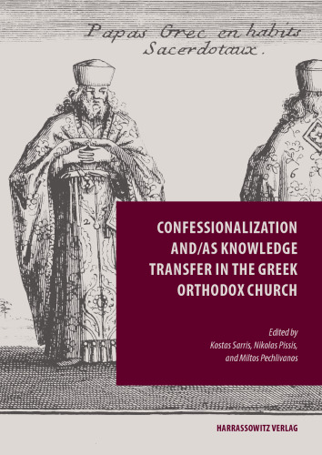 Confessionalization And/as Knowledge Transfer in the Greek Orthodox Church