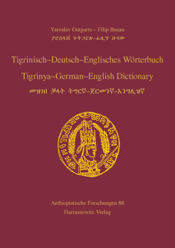 Tigrinisch–Deutsch–Englisches Worterbuch / Tigrinya–German–English Dictionary / መዝገበ ቓላት ትግርኛ–ጀርመንኛ–እንግሊዝኛ
