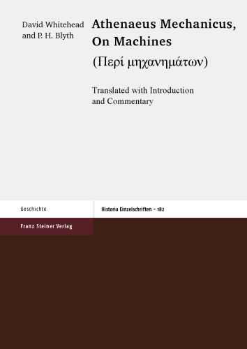 Athenaeus Mechanicus: On Machines (Περί μηχανημάτων)