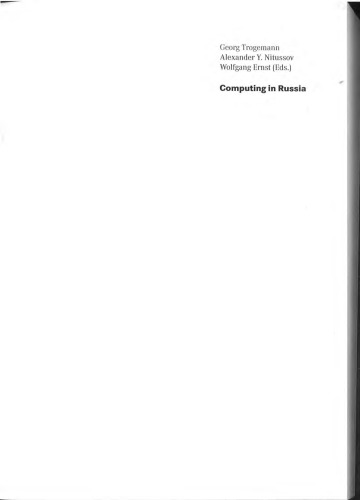 History of Computer Devices in Russia