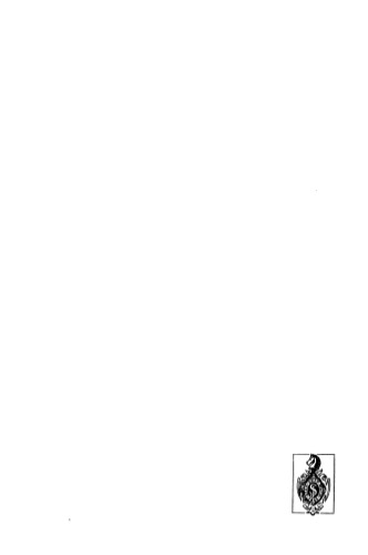 Singular integral operators