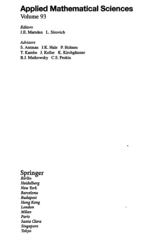 Inverse Acoustic and Electromagnetic Scattering Theory (Applied Mathematical Sciences)
