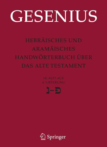Hebraisches und Aramaisches Handworterbuch uber das Alte Testament: 18. Auflage, 4. Lieferung Nun - Pe