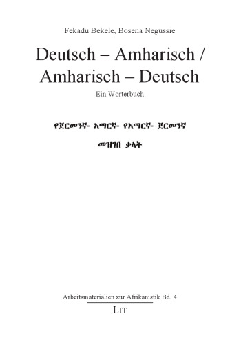 Deutsch – Amharisch / Amharisch – Deutsch: Ein Wörterbuch