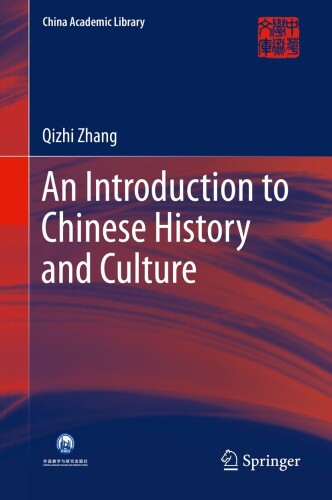An Introduction to Chinese History and Culture (China Academic Library)