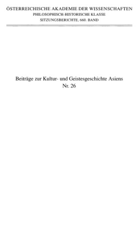 Unterrichtsnotizen zu E. Haenisch, Lehrgang der chinesischen Schriftsprache, Lektionen 1-62