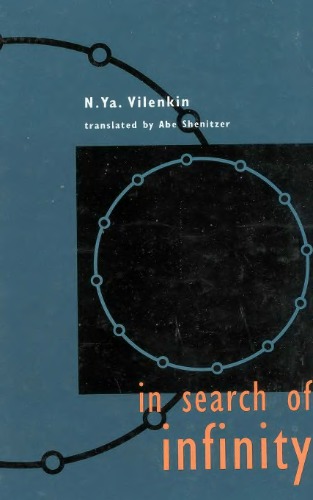 In Search of Infinity