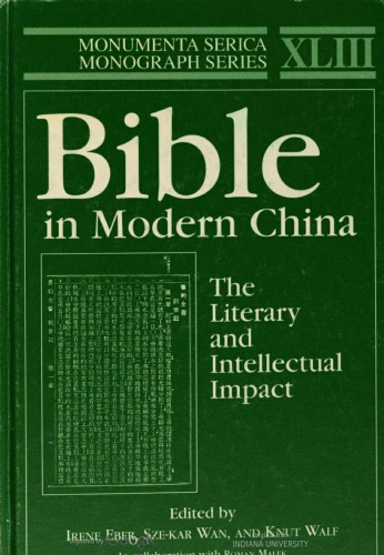 Bible in Modern China: The Literary and Intellectual Impact