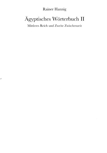 Ägyptisches Wörterbuch II: Mittleres Reich und Zweite Zwischenzeit