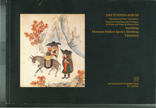 Das Yunnan-Album, Diansheng Yixi Yinan Yiren Tushuo