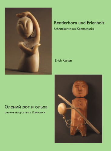 Rentierhorn und Erlenholz GERMAN RUSSIAN