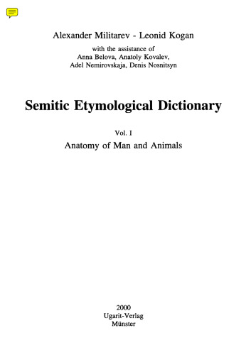 Semitic Etymological Dictionary. Vol. 1. Anatomy of Man and Animals