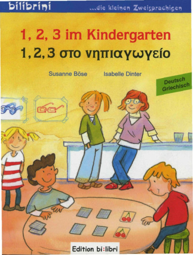 1, 2, 3 im Kindergarten: Ein deutsch-griechisches Kinderbuch