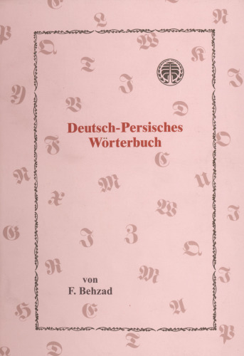 Deutsch-Persisches Wörterbuch