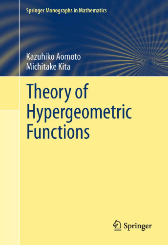 Theory of hypergeometric functions