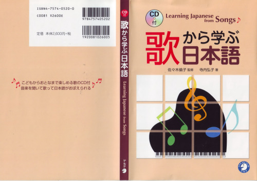 Learning Japanese from Songs