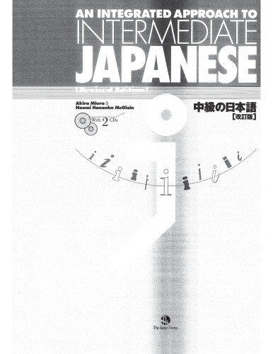 An Integrated Approach to Intermediate Japanese (Revised Edition)