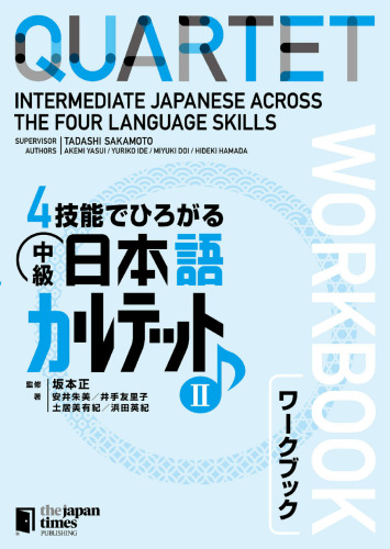 QUARTET: Intermediate Japanese Across the Four Language Skills Workbook II