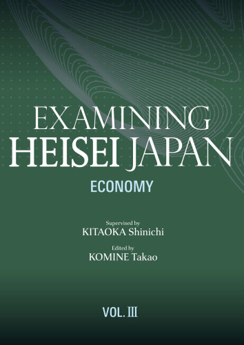 Examining Heisei Japan: Vol.3. Economy