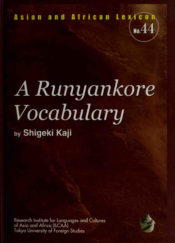 A Runyankore Vocabulary