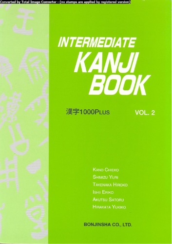 Intermediate Kanji Book