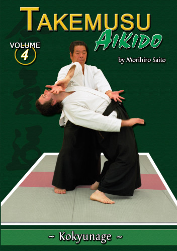 Takemusu Aikido -- Volume 4 -- Kokyunage