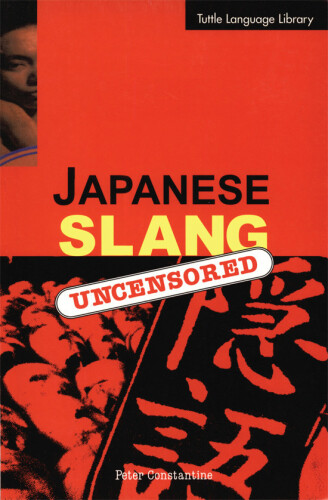 Japanese Slang: Uncensored